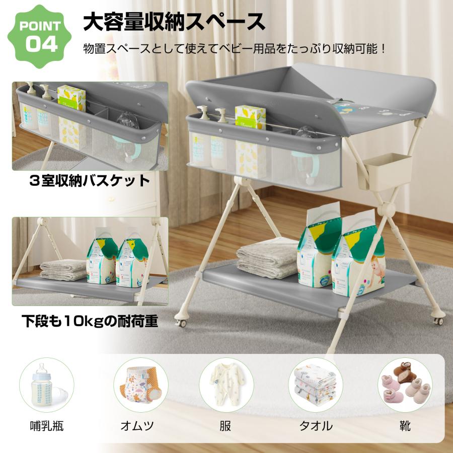 おむつ交換台 折りたたみ コンパクト おむつ替え台 赤ちゃん オムツ
