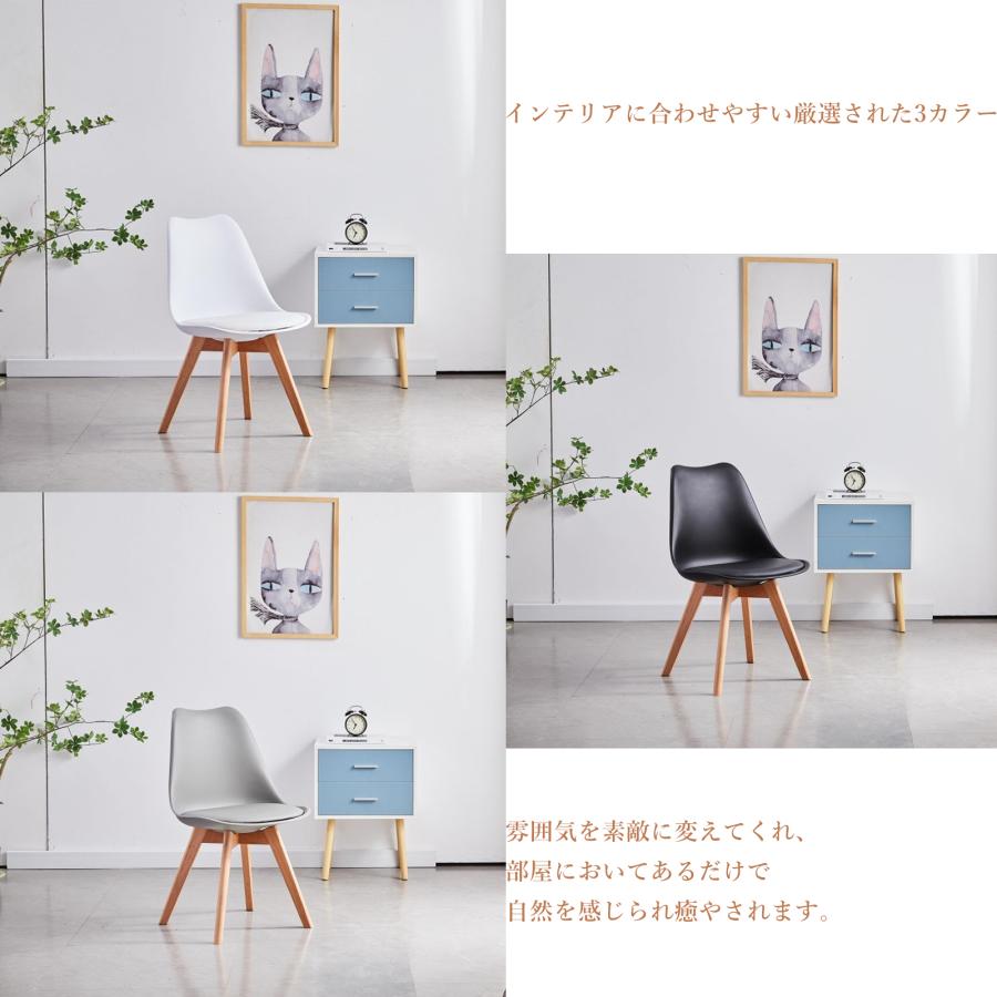 イームズチェア ダイニングチェア PUレーダーチェア 1脚 2脚 シェル