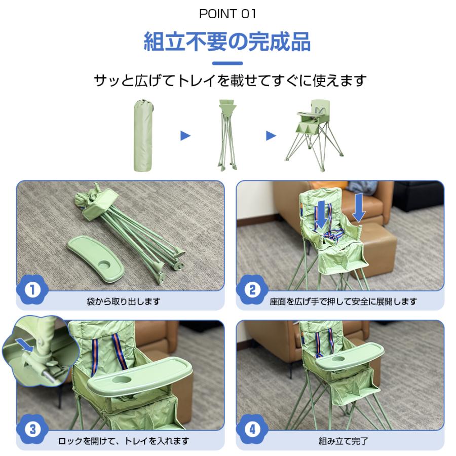 ベビーチェア ハイチェア 折りたたみ 持ち運び コンパクト 軽量 ベルト