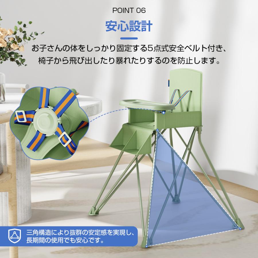 ベビーチェア ハイチェア 折りたたみ 持ち運び コンパクト 軽量 ベルト