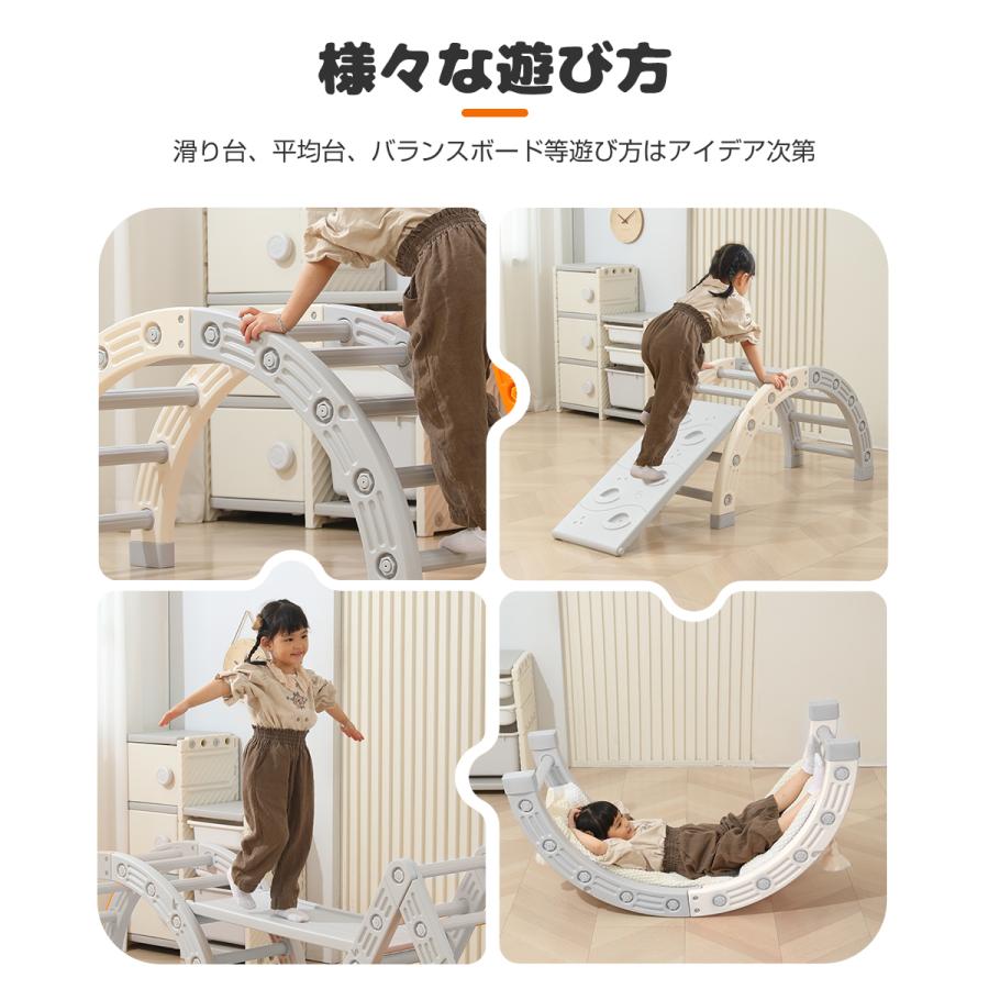 ジャングルジム 室内 赤ちゃん 子供 4in1 3in1 2in1 3タイプ 滑り台 DIY 多機能 安全 組立式 遊具 大型遊具 キッズ 知育玩具 おもちゃ お祝い  おしゃれ |  | 02