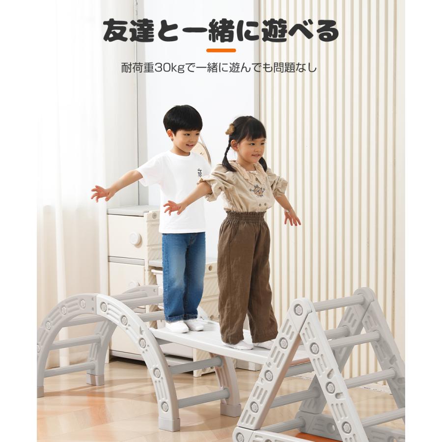 ジャングルジム 室内 赤ちゃん 子供 4in1 3in1 2in1 3タイプ 滑り台 DIY 多機能 安全 組立式 遊具 大型遊具 キッズ 知育玩具 おもちゃ お祝い  おしゃれ |  | 04