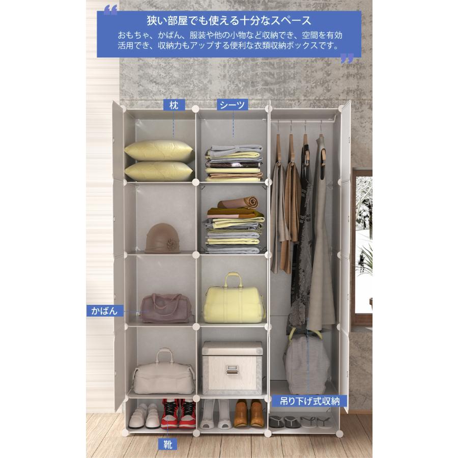 クローゼット ワードローブ 収納ボックス おしゃれ 組み立て式 白 DIY 収納家具 衣類収納 鉄筋の骨組 天然樹脂素材 収納棚 耐久性 防塵 大容量 10/12/16BOX |  | 14