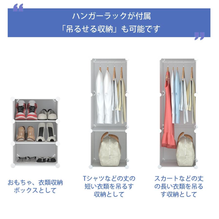 クローゼット ワードローブ 収納ボックス おしゃれ 組み立て式 白 DIY 収納家具 衣類収納 鉄筋の骨組 天然樹脂素材 収納棚 耐久性 防塵 大容量 10/12/16BOX |  | 16