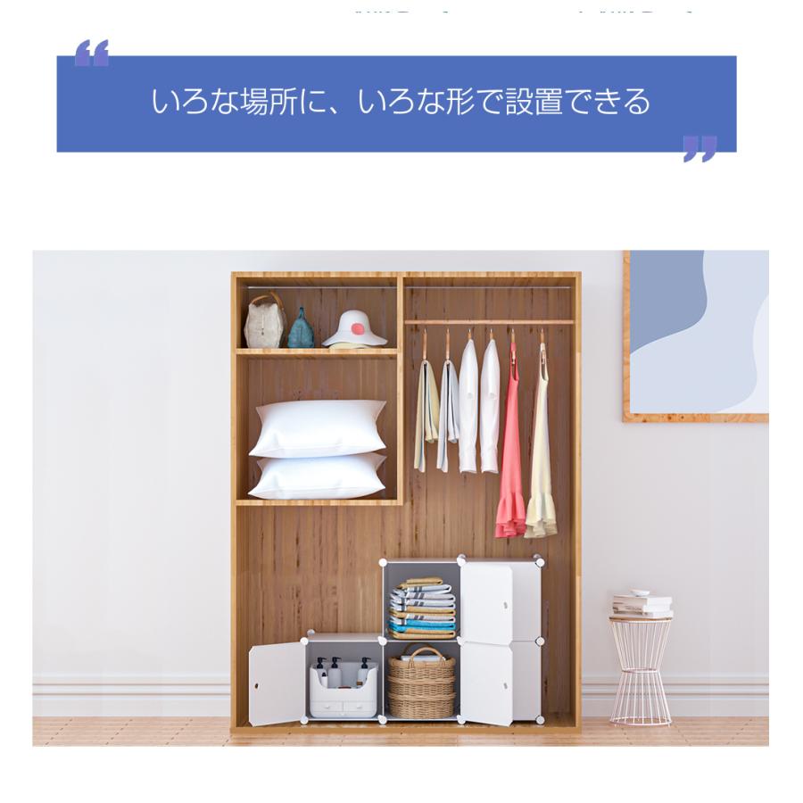 クローゼット ワードローブ 収納ボックス おしゃれ 組み立て式 白 DIY 収納家具 衣類収納 鉄筋の骨組 天然樹脂素材 収納棚 耐久性 防塵 大容量 10/12/16BOX |  | 17