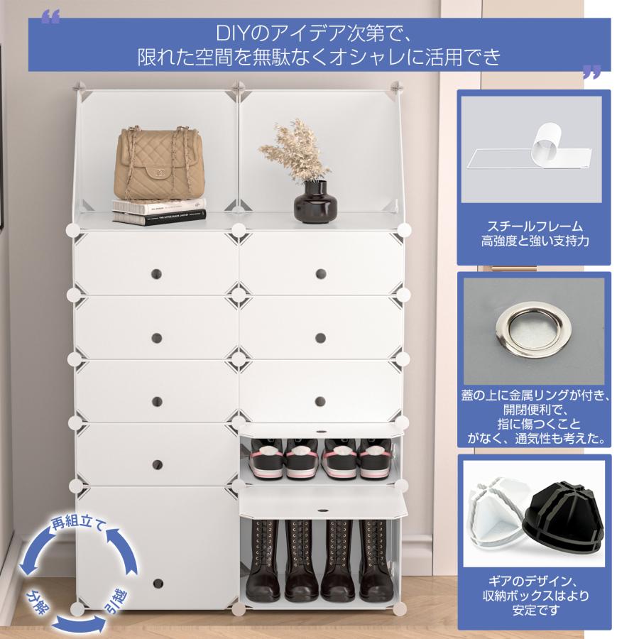 クローゼット ワードローブ 収納ボックス おしゃれ 組み立て式 白 DIY 収納家具 衣類収納 鉄筋の骨組 天然樹脂素材 収納棚 耐久性 防塵 大容量 10/12/16BOX |  | 06