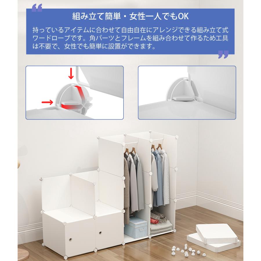 クローゼット ワードローブ 収納ボックス おしゃれ 組み立て式 白 DIY 収納家具 衣類収納 鉄筋の骨組 天然樹脂素材 収納棚 耐久性 防塵 大容量 10/12/16BOX |  | 07
