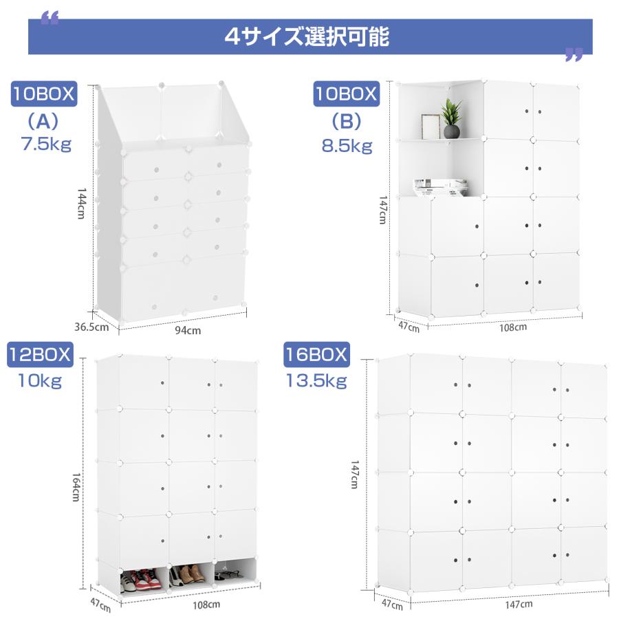クローゼット ワードローブ 収納ボックス おしゃれ 組み立て式 白 DIY 収納家具 衣類収納 鉄筋の骨組 天然樹脂素材 収納棚 耐久性 防塵 大容量 10/12/16BOX |  | 08