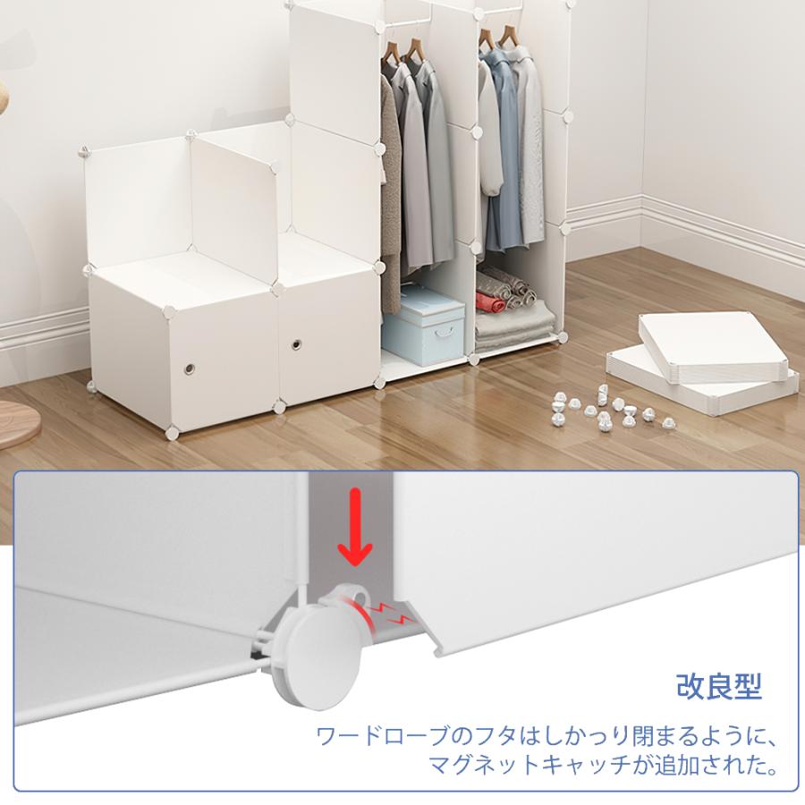 クローゼット ワードローブ 収納ボックス おしゃれ 組み立て式 白 DIY 収納家具 衣類収納 鉄筋の骨組 天然樹脂素材 収納棚 耐久性 防塵 大容量 10/12/16BOX |  | 09