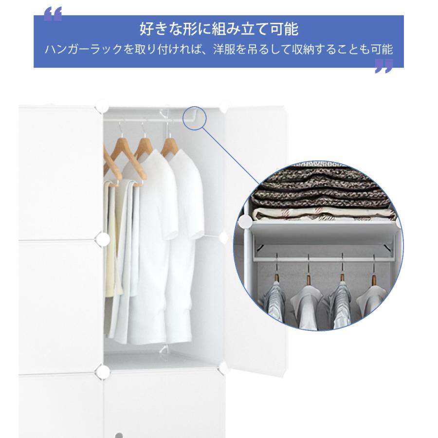 クローゼット ワードローブ 収納ボックス おしゃれ 組み立て式 白 DIY 収納家具 衣類収納 鉄筋の骨組 天然樹脂素材 収納棚 耐久性 防塵 大容量 10/12/16BOX |  | 11