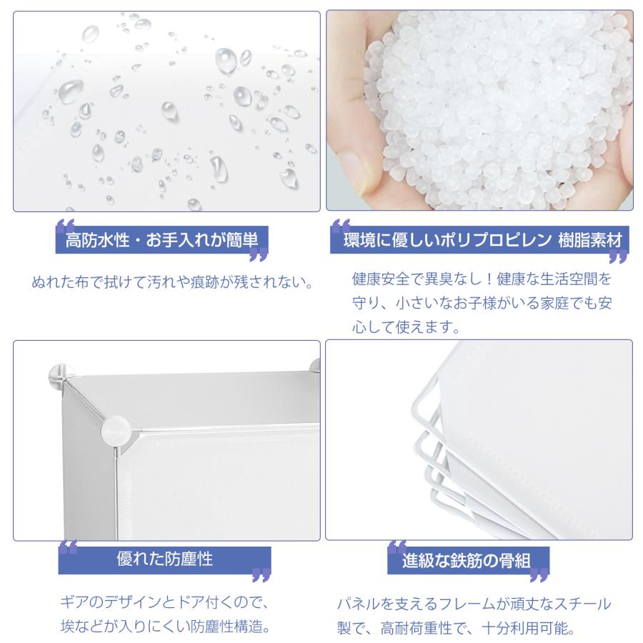 クローゼット ワードローブ 収納ボックス おしゃれ 組み立て式 白 DIY 収納家具 衣類収納 鉄筋の骨組 天然樹脂素材 収納棚 耐久性 防塵 大容量 10/12/16BOX |  | 13
