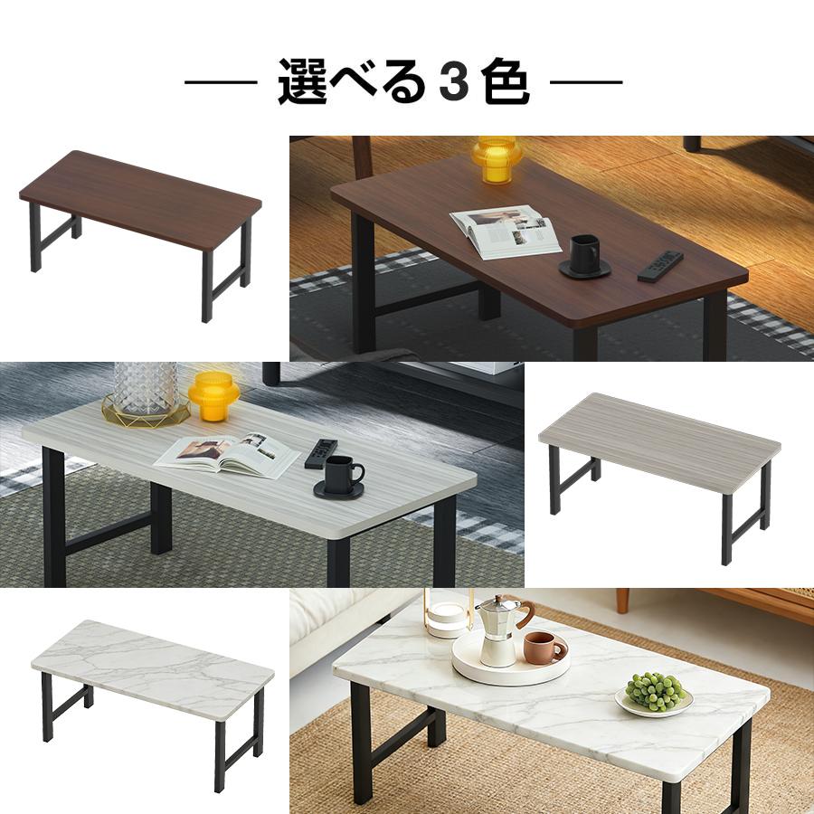 ローテーブル テーブル センターテーブル 80×40cm 高さ33.5cm 組立簡単