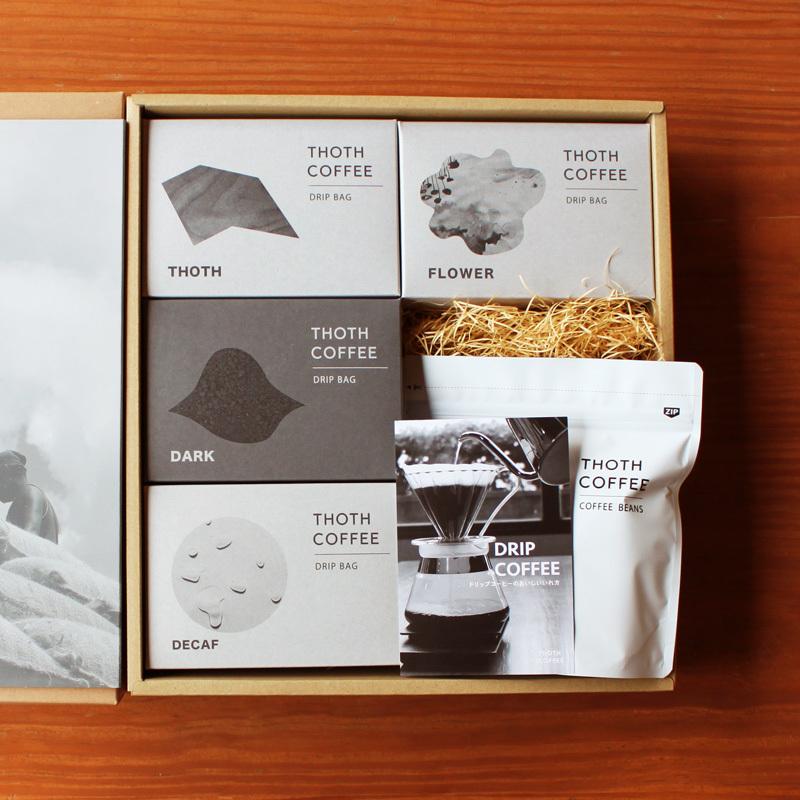 通販でクリスマス コーヒー ギフト 4 父の日 内祝い 御祝い などに 送料無料 珈琲 スペシャルティコーヒー お祝い プレゼント 出産内祝い Materialworldblog Com