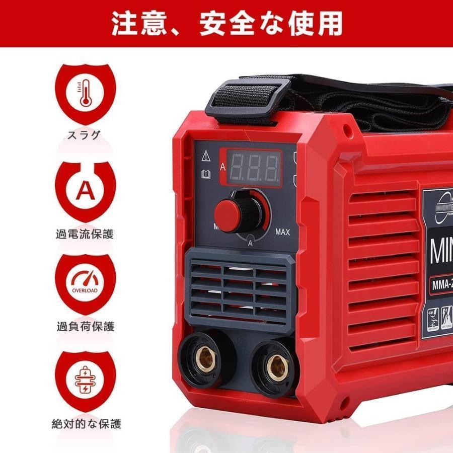 期間限定送料無料期間限定送料無料インバータ溶接機 100~125V ARC溶接