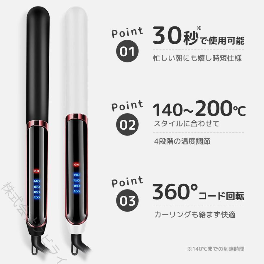 ランキング第1位 ヘアアイロン ミニ コードレス 痛まない2way 温度調整可能 アイロン ストレート 高温 2way ブラシ 小型 女性 カール 低温 収納 セラミックプレート ヘアアイロン ヘアアイロン ミニ コードレス 2way カール ストレート 痛まない2way 収納 ブラシ アイロン 小型 女性 温度調整可能 セラミックプレート 低温 高温