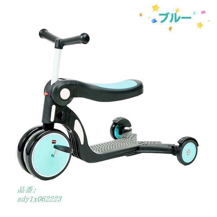 ⭐️完成品⭐️ 三輪車 折りたたみ 2歳 3歳 4歳 5歳 ストライダー 6歳 三輪車 乗り物 子供 おもちゃ 室内 【1504647756】(9353円)