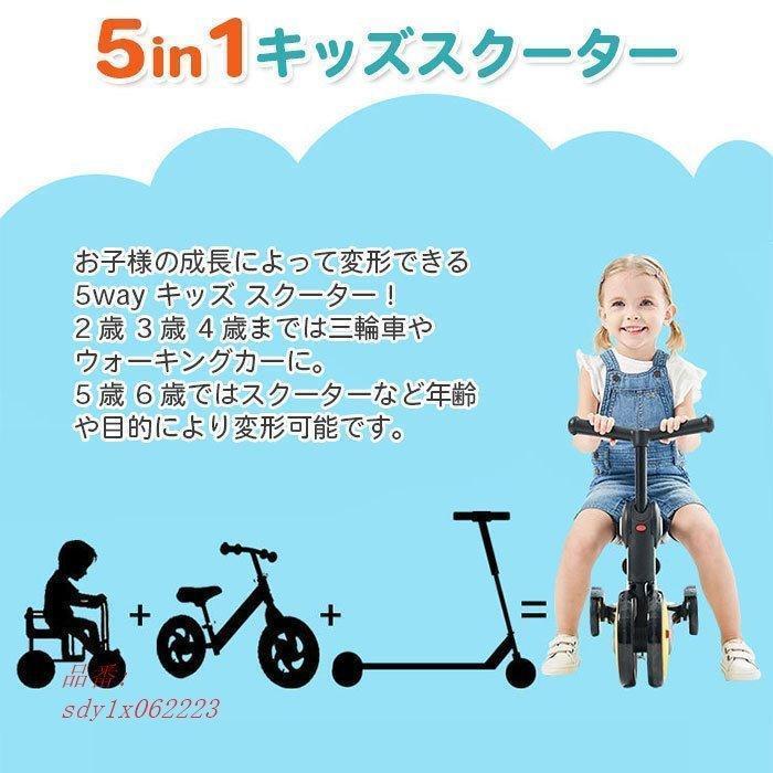 ⭐️完成品⭐️ 三輪車 折りたたみ 2歳 3歳 4歳 5歳 ストライダー 6歳 三輪車 乗り物 子供 おもちゃ 室内 【1504647756】(9353円)
