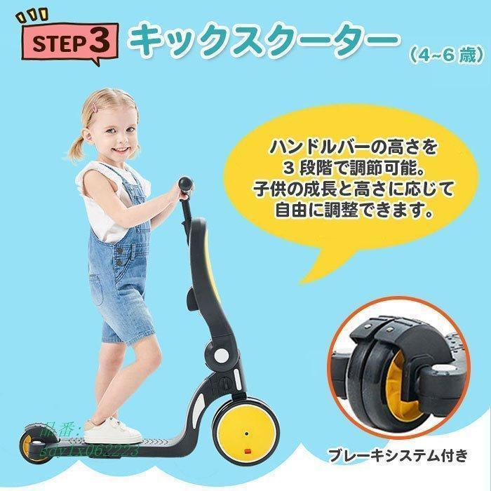 ⭐️完成品⭐️ 三輪車 折りたたみ 2歳 3歳 4歳 5歳 ストライダー 6歳 三輪車 乗り物 子供 おもちゃ 室内 【1504647756】(9353円)