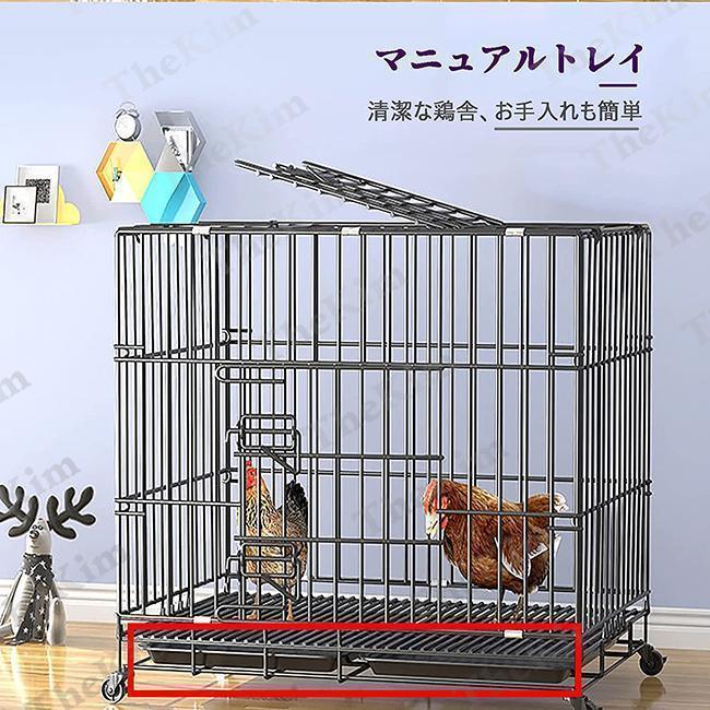 鶏用ケージ 大型 鶏かご 鶏小屋 家庭用 飼育ケージ 家禽用ケージ 鶏舎 水入れ 餌入れ トレー付き 掃除しやすい 通気性 組み立て簡単 7-10羽 鶏用ケージ 大型 鶏かご 鶏小屋 家庭用 飼育ケージ 家禽用ケージ 鶏舎 水入れ 餌入れ トレー付き 掃除しやすい 通気性 組み立て簡単 10羽
