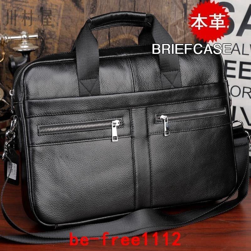 安い店 ビジネスバッグメンズ本革レザー革ブリーフケースショルダーバッグ通勤pc収納大容量 買っ たった Ismailimmobilier Com