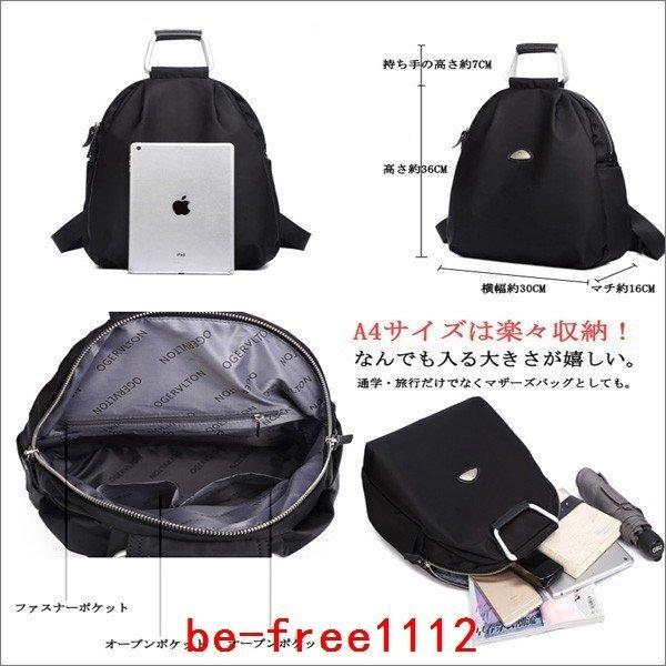 リュックナイロンレディース大人リュックサック通学かわいい可愛い高校生大容量a4大きめデイパックバックパックマザーズバッグ リュックサック デイパック Kingsafaritours Com