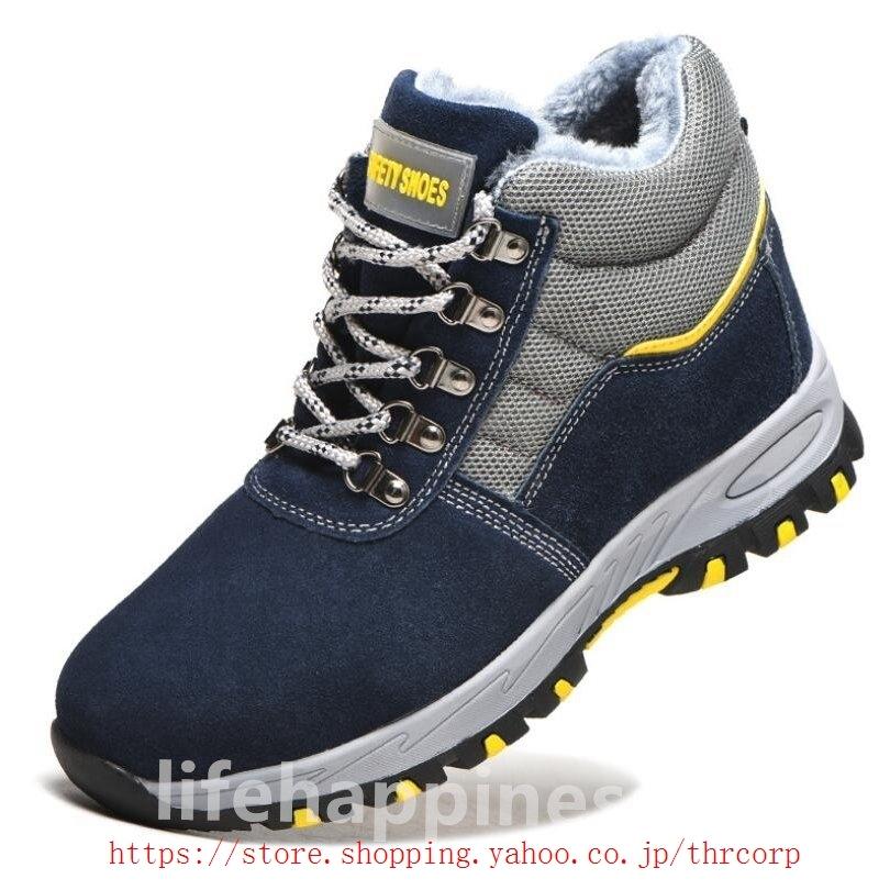 全品送料無料 安全靴 ハイカット ブーツ 防寒作業靴 メンズ レディース 鋼先芯 裏起毛 防水 防寒 スニーカー 滑り止め 耐摩耗 ワークブーツ 衝撃吸収 登山靴 Discoversvg Com