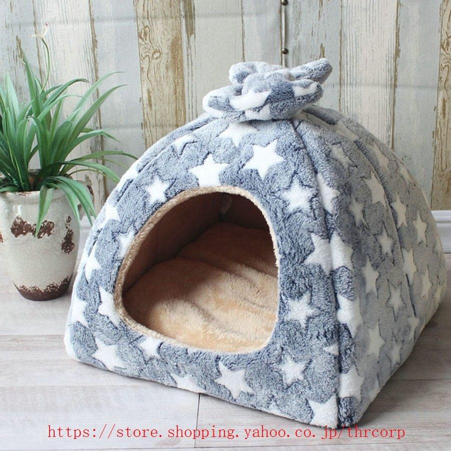 ドームハウス 犬 猫 ペットハウス ベッド 可愛い 水玉 小型犬 寝床 おしゃれ 花柄 スター
