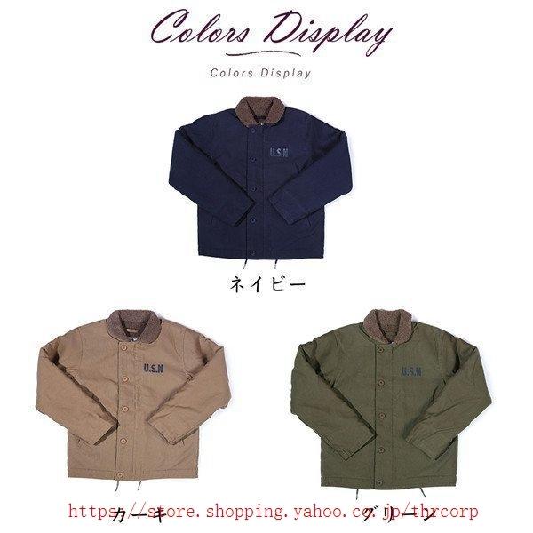 とっておきし福袋 裏起毛 米軍 米海軍 U S Navy メンズ ジャケット N 1 デッキジャケット 最高品質 店長おすすめ U S N かっこいい アメカジ 裏ボア ブルゾン ミリタリー U S N ジャケット