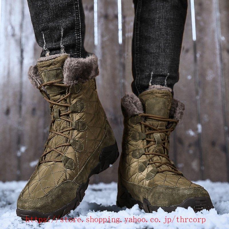 スノーシューズ メンズ レディース スノーブーツ 長靴 軽い 防寒 防滑の綿靴 通学用 通勤 冬用 防寒ブーツ 防寒用 雪靴 大量入荷 裏起毛