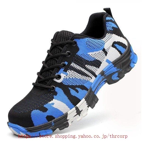 予約受付中 店長おすすめ 安全靴 鋼鉄先芯 セーフティーシューズ メンズ レディース スニーカー 迷彩 カモ柄 作業靴 幅広 スポーツ メッシュ 防滑 軽量 Plandviaje Com