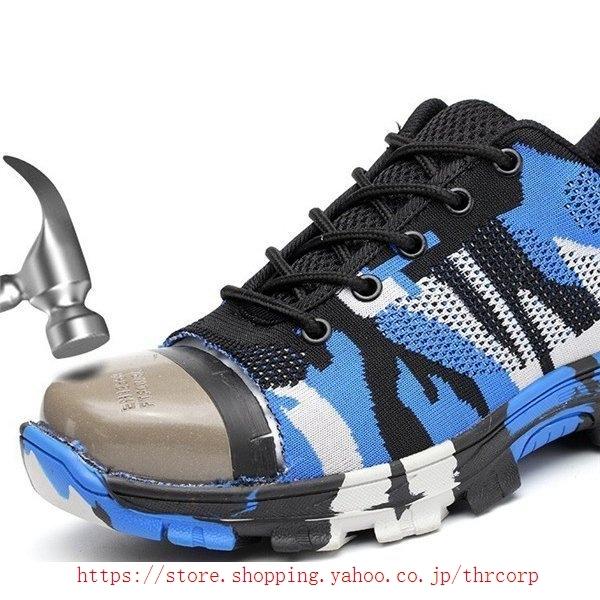 予約受付中 店長おすすめ 安全靴 鋼鉄先芯 セーフティーシューズ メンズ レディース スニーカー 迷彩 カモ柄 作業靴 幅広 スポーツ メッシュ 防滑 軽量 Plandviaje Com