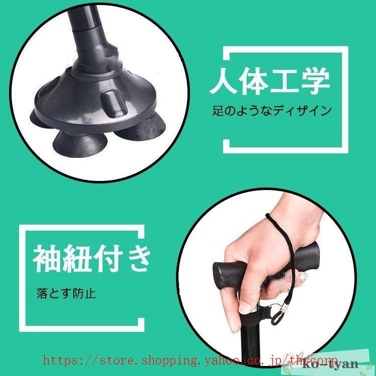 杖 ステッキ 敬老の日 プレゼント 介護用品 おしゃれ 伸縮型 大 女性 男性 軽量 安全 歩行杖 歩行器具 超軽量 :thr22315885:THRCorp - 通販 - Yahoo!ショッピング 杖 ステッキ 敬老の日 プレゼント 介護用品 おしゃれ 伸縮型 大 女性 男性 軽量 安全 歩行杖 歩行器具 超軽量 :thr22315885:THRCorp - 通販 - Yahoo!ショッピング