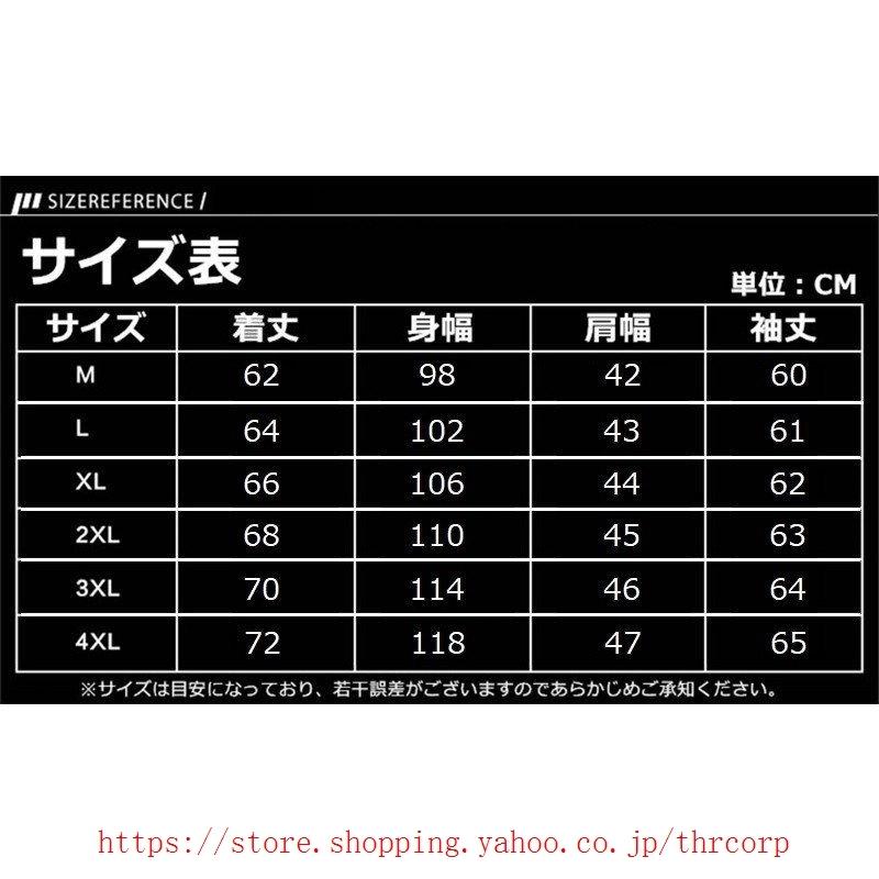 ライダースジャケット ステンカラージャケット メンズジャケット コーチジャケット ミリタリージャケット 無地 ブルゾン スタジャン ジャンパー 男女兼用 春秋 Thr Thrcorp 通販 Yahoo ショッピング