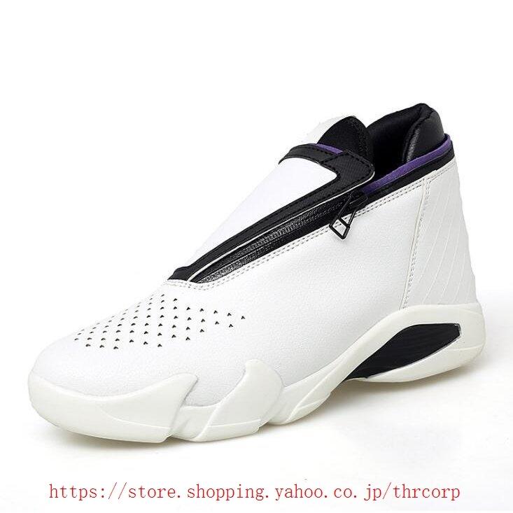 絶対一番安い スニーカー 白 メンズ バスケットシューズ 通学靴 履きやすい 疲れにくい ハイカット 日常着用 雨の日も適用 -  www.tp-packaging.com