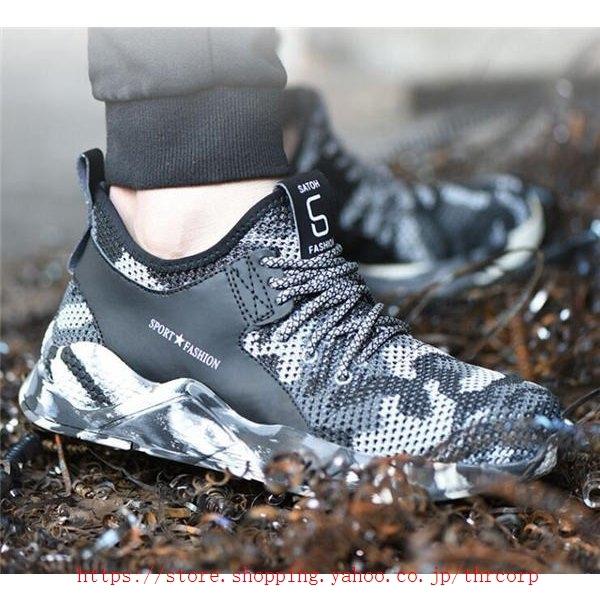 輝い 店長おすすめ 超 安全靴 スニーカー セーフティーシューズ メンズ レディース ミドルカット 作業靴 軽量 おしゃれ 大きいサイズ メッシュ 通気 Discoversvg Com