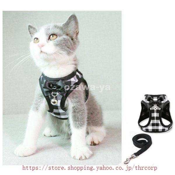 最新エルメス 首輪 ハーネス 迷子札 犬猫用ハーネスリード猫胴輪ねこ子犬小型犬首輪子猫服かわいいお 犬猫用ハーネスリード猫胴輪ねこ 子犬小型犬首輪子猫服かわいいおしゃれ散歩ベスト猫ハーネスリード猫用ハーネスメッシュ通気性 Www Threeriversofs Com