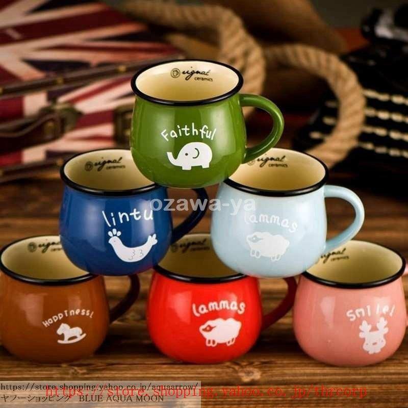 マグカップ おしゃれ 北欧 コーヒーカップ コップ 食器 かわいい Thr Thrcorp 通販 Yahoo ショッピング