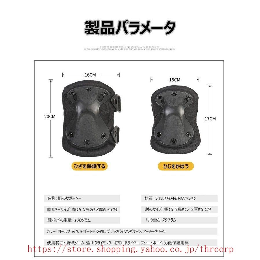 膝当て ひざあて 掃除 膝パッド ニーパッド 膝プロテクター 作業用 4個入り ブラック サバゲー プロテクター ニーパッド 肘 膝当て 膝パッド改良版  :thr2284510726:THRCorp - 通販 - Yahoo!ショッピング