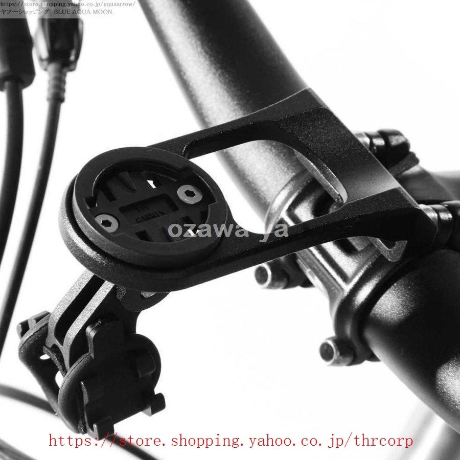 その他自転車アクセサリー ライト ステム エクステンション マウント ブラケット Garmin Gopro Bryton Cateye :thr2288010123:THRCorp - 通販 - Yahoo!ショッピング その他自転車アクセサリー ライト ステム エクステンション マウント ブラケット Garmin Gopro Bryton Cateye :thr2288010123:THRCorp - 通販 - Yahoo!ショッピング