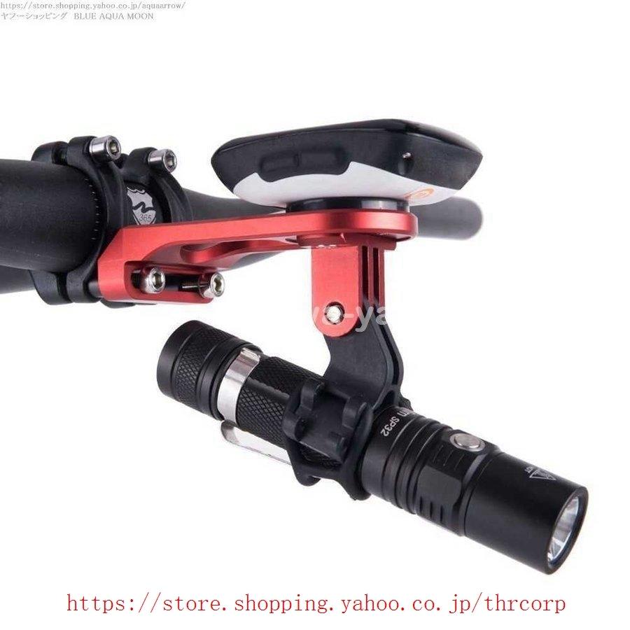 その他自転車アクセサリー ライト ステム エクステンション マウント ブラケット Garmin Gopro Bryton Cateye :thr2288010123:THRCorp - 通販 - Yahoo!ショッピング その他自転車アクセサリー ライト ステム エクステンション マウント ブラケット Garmin Gopro Bryton Cateye :thr2288010123:THRCorp - 通販 - Yahoo!ショッピング