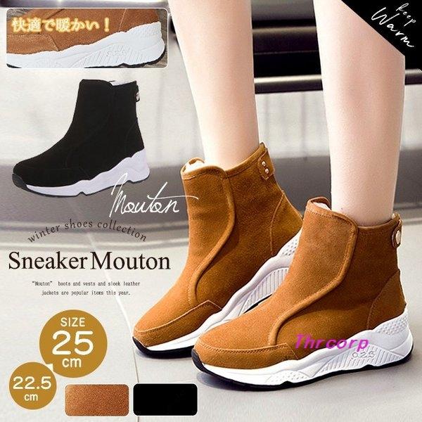 ムートンブーツスニーカーソール厚底バックジップショートスエード調裏ボアレディーススノーブーツ防寒防滑防水フェイクレザー New限定品