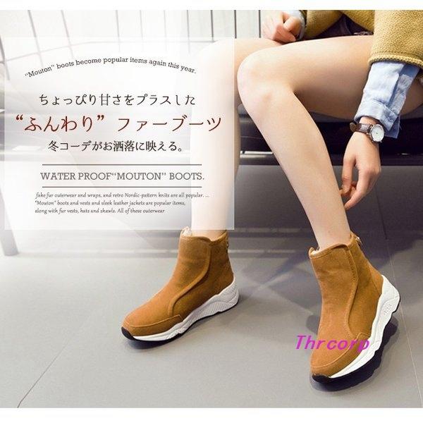 ムートンブーツスニーカーソール厚底バックジップショートスエード調裏ボアレディーススノーブーツ防寒防滑防水フェイクレザー New限定品
