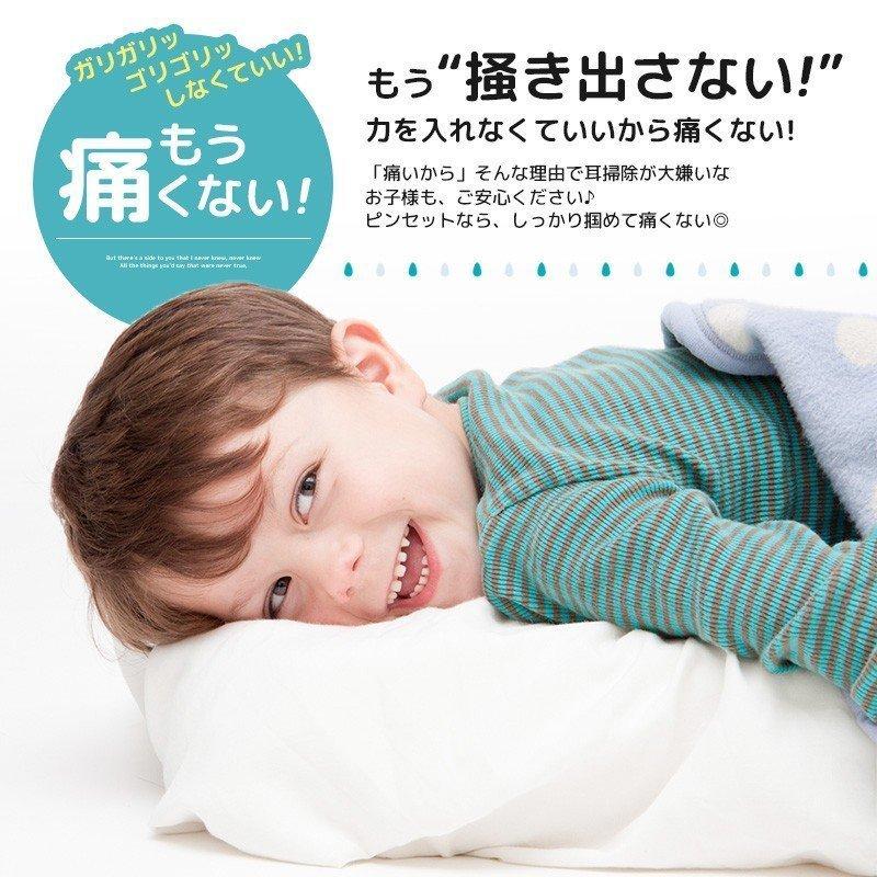 耳用ピンセット14cmしっかり掴めるルーツェ型耳掻き耳かき耳掃除用品クリーナー医療介護大人子供ポイント消化|thrcorp|03
