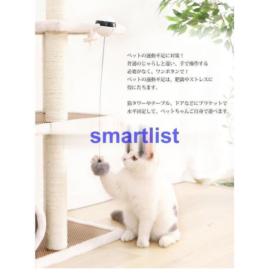 猫用品 限定数のみ 猫じゃらし猫おもちゃ釣りざおペット電動おもちゃ電動ぐるぐる運動不足対策釣竿ストレス解消ペット玩具犬兼用自動に上り下りかわいい Ydwby0a4ih Www Kbdav Ac In
