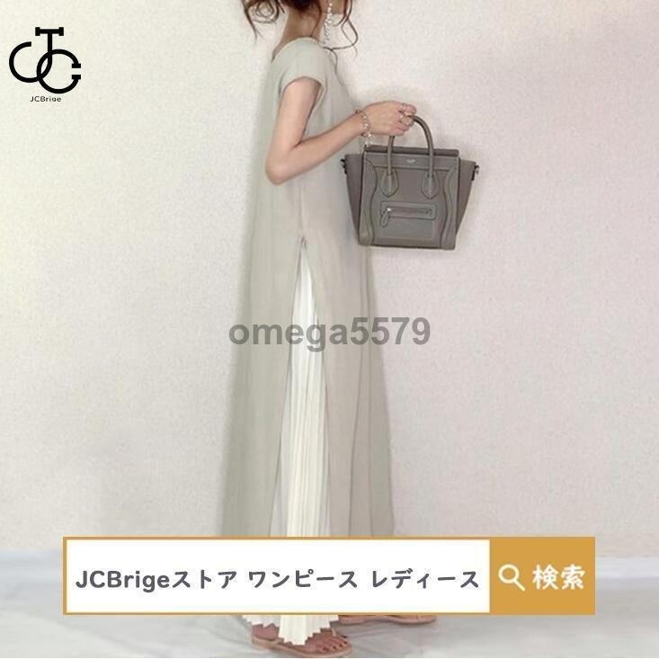 ワンピースレディース夏セットアップ大人マキシ丈通勤ロングワンピースワンピ可愛いプリーツスカートゆったり体型カバー代30代40代50代 最前線の