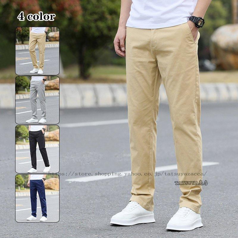 最安値挑戦 ボトムス パンツ テーパードパンツ メンズ きれいめパンツ ズボン ボトムス テーパードパンツメンズイージーパンツメンズファッション無地カジュアルチノパンナチュラル長ズボン春秋ボトムス通勤代30代オシャレ Www Threeriversofs Com