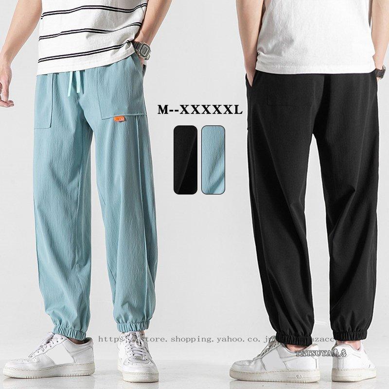 オンライン限定商品 ボトムス パンツ ジョガーパンツ メンズ スウェットパンツ 春夏 涼しい イージージョガーパンツ接触冷感ジョガーパンツ メンズボトムス春夏涼しいシンプルスポーツ大人おしゃれカジュアルパンツトレーニング速乾かっこいい Www Threeriversofs Com