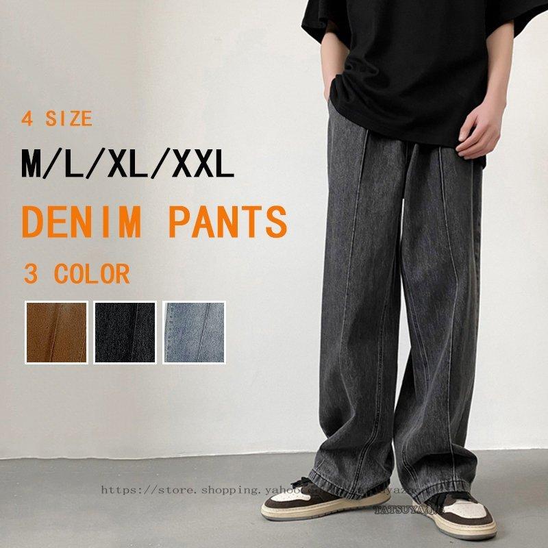 メンズファッション すぐ発送可能 メンズレディース高校生 大学生ストレートパンツスタイリッシュソフト代30代オシャレジーパントレンドスタイルテレワークファッション春新作 Frj5rbdmwt Www Boulevardrestaurants Com