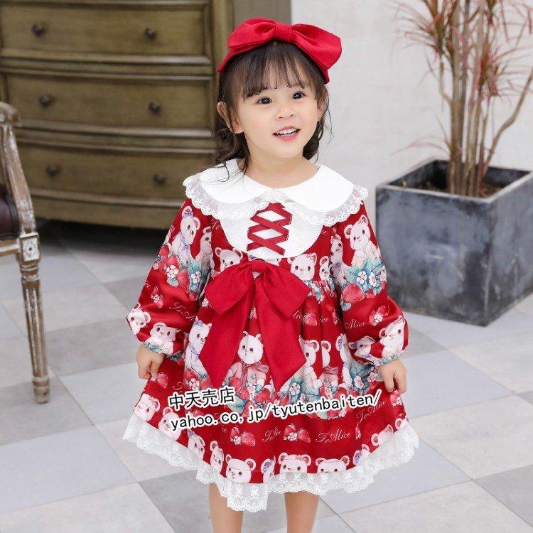 楽天 コスプレ衣装 子どもドレス 子供服 ワンピース ロリータ服 ギフト ワンピース子供女の子ロリータ服親子服可愛いワンピース長袖クマ柄ワンピ春秋キッズ 洋服コスプレlolita80 160cm誕生日七五三子供の日卒業式 Www Threeriversofs Com