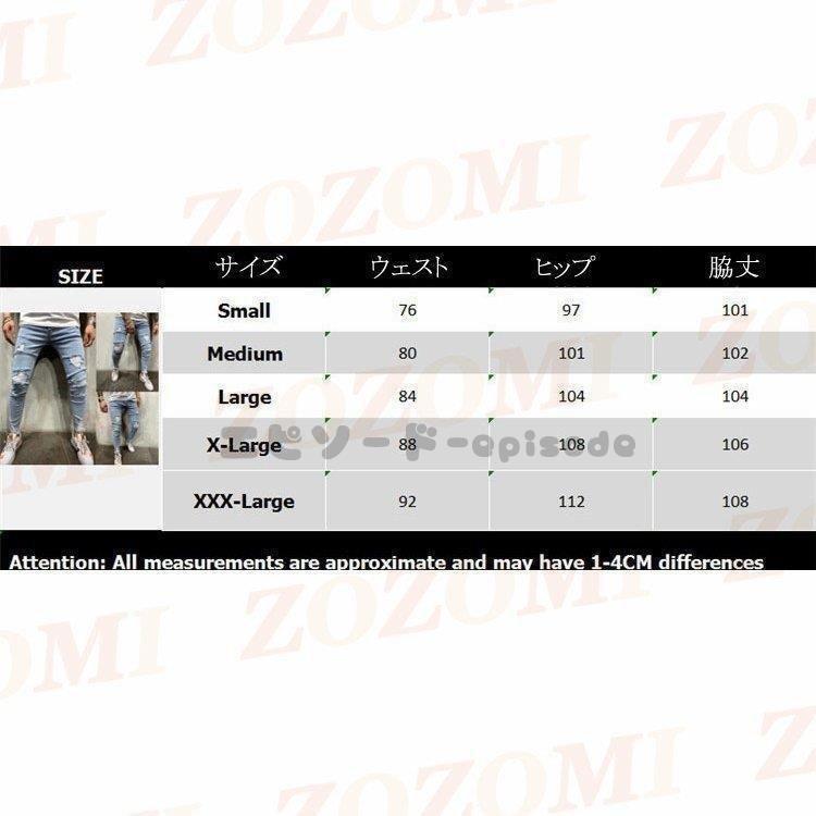 ダメージジーンズメンズスキニーパンツメンズダメージ加工スキニーデニムアンクルパンツメンズボトムスジーンズジーパンダメージ加工 Gy7krk6sa5 Anzanatitlan Org